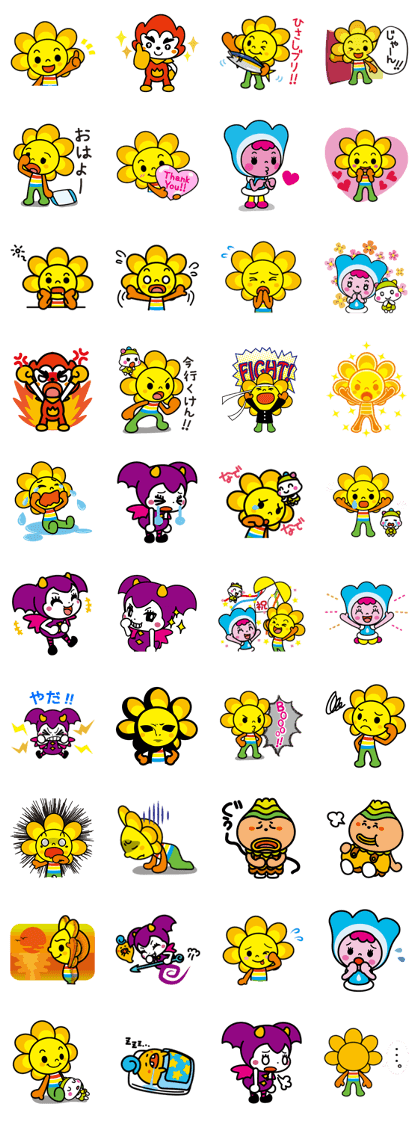 MIRANBA-KUN and fun friends