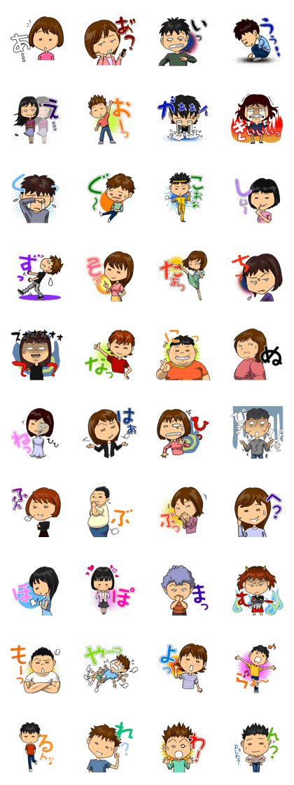 Japanese "HIRAGANA" words Sticker Japanese "HIRAGANA" words Sticker