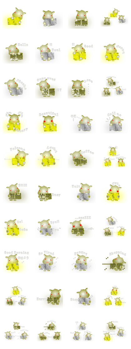 Cute of the Dog - No.4 Cute of the Dog - No.4