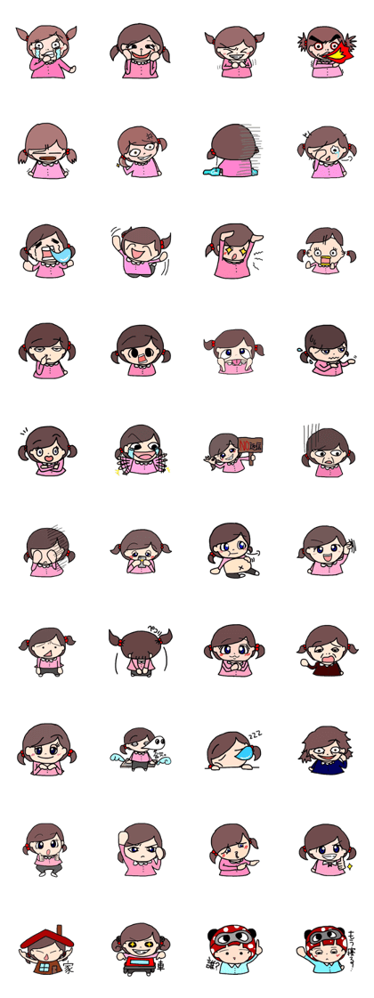 very cheerful is "HOO" very cheerful is "HOO"