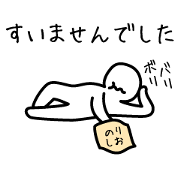 Extremely Perfunctory Stickers Extremely Perfunctory Stickers