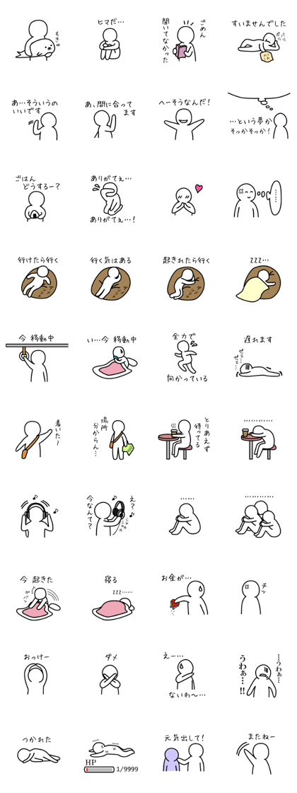 Extremely Perfunctory Stickers Extremely Perfunctory Stickers