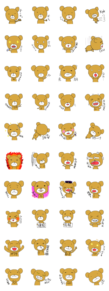 kumagoro a otaku kumagoro a otaku