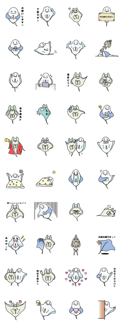 Manta and stingrays of businessman.