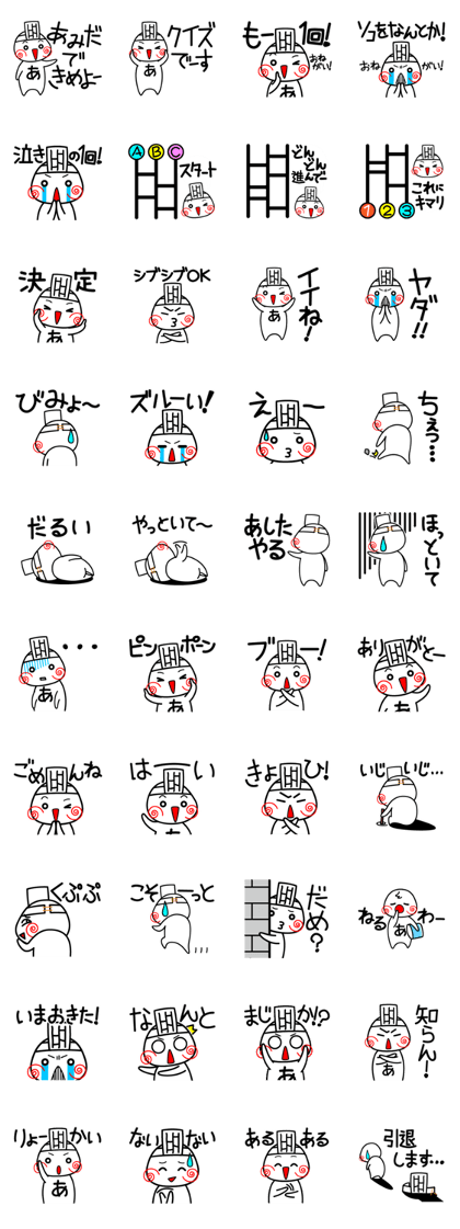 Japanese AMIDAKUJI Japanese AMIDAKUJI