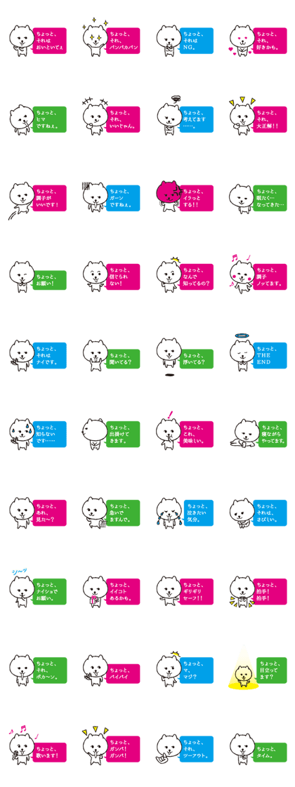 Voice of Inuneko Voice of Inuneko