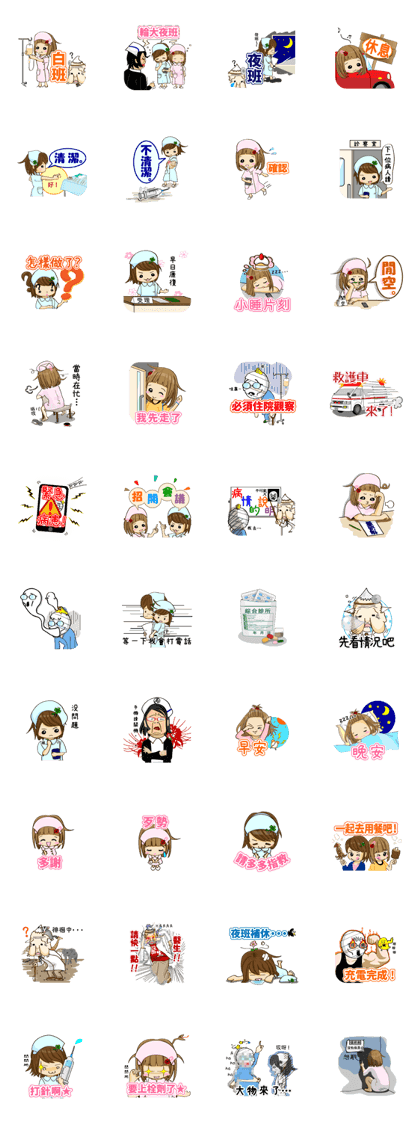 Daily life of the nurse(TPE ver.) Daily life of the nurse(TPE ver.)