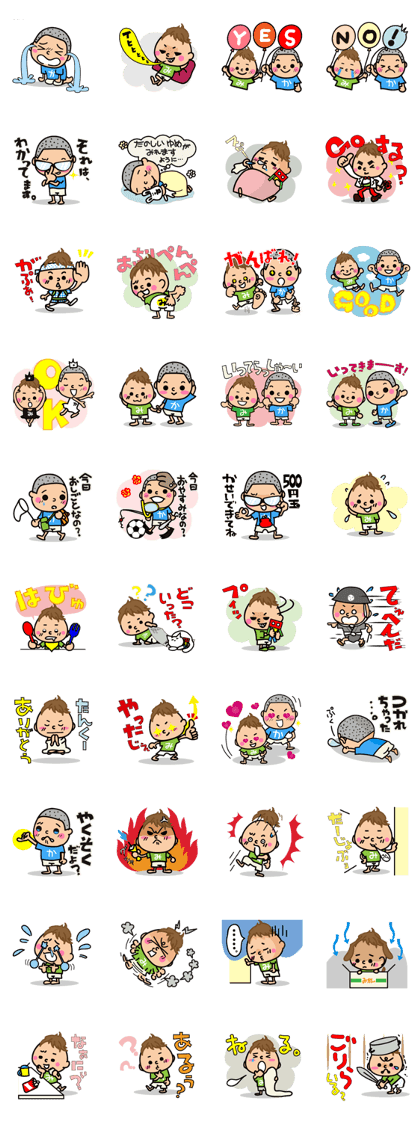 Kanata&Mirai Kanata&Mirai