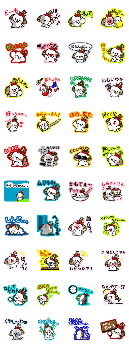 Ghetti's Days at KANSAI Ghetti's Days at KANSAI