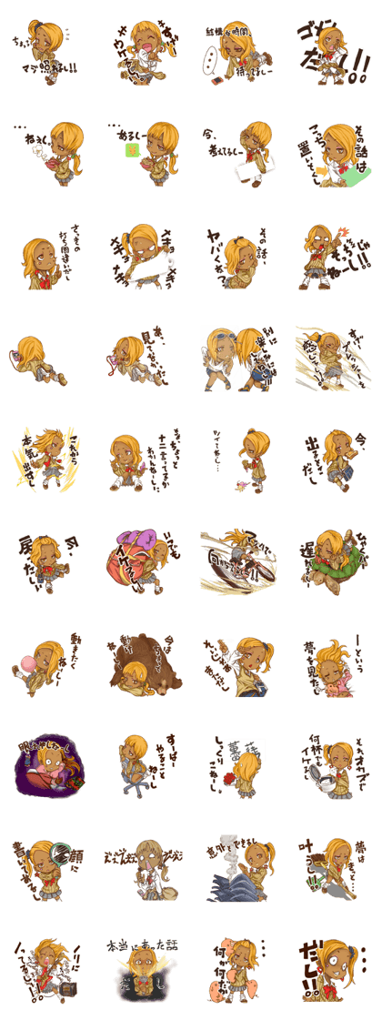 Super deformed girl Super deformed girl