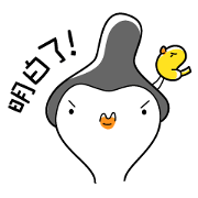 Sumo Birdy and Chick [Chinese]