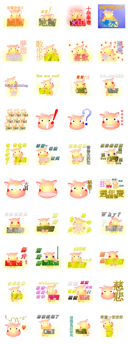 Cute of the Dog - No.10 Cute of the Dog - No.10