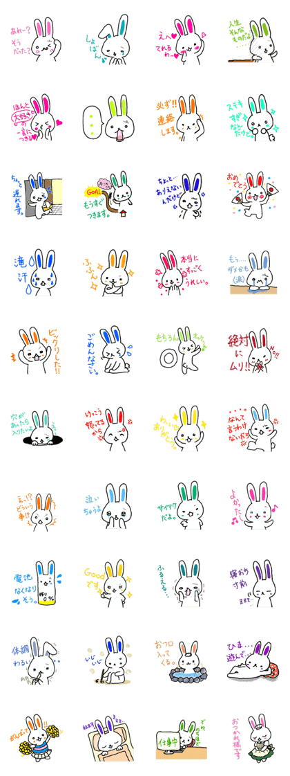 white rabbit Sticker 2