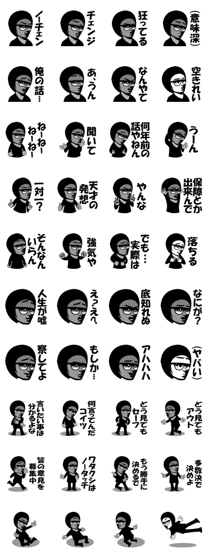 sunglasses people vol.18 sunglasses people vol.18