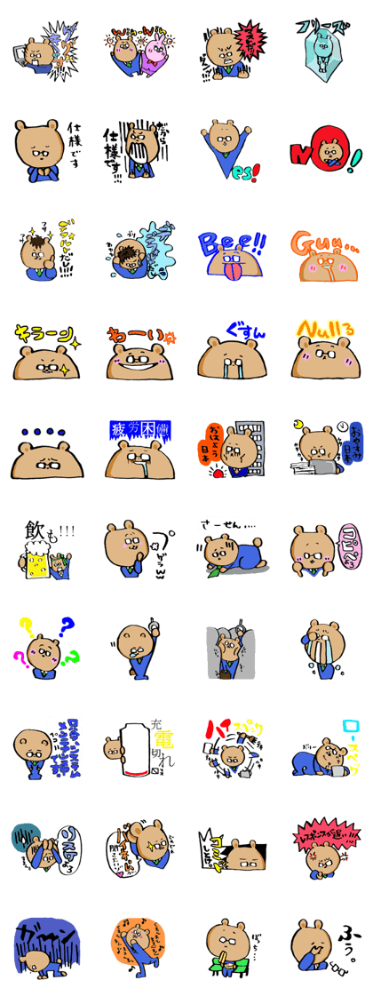 IT corporate warrior who works IT corporate warrior who works