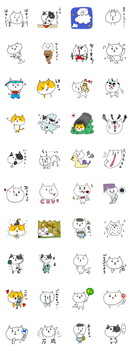 itookashi and friends itookashi and friends