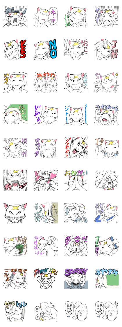 cleft chin myoplasm cat cleft chin myoplasm cat