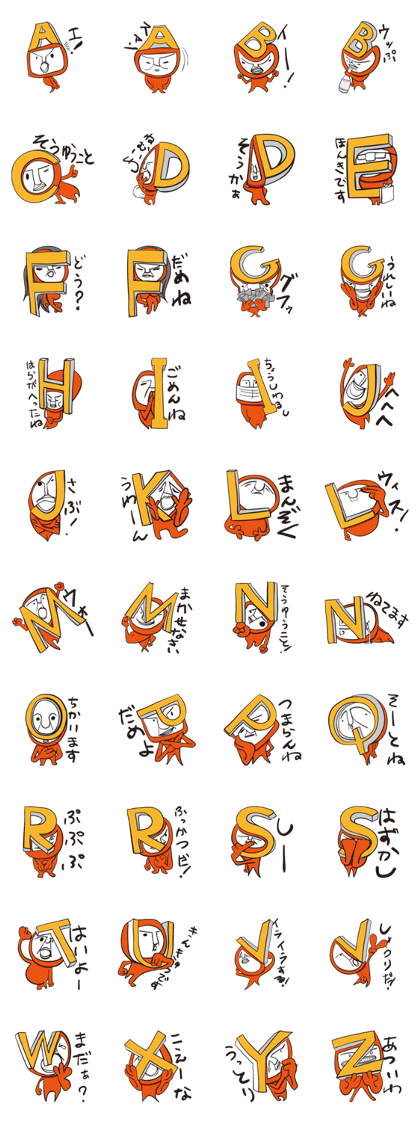 Alphabet character Alphabet character