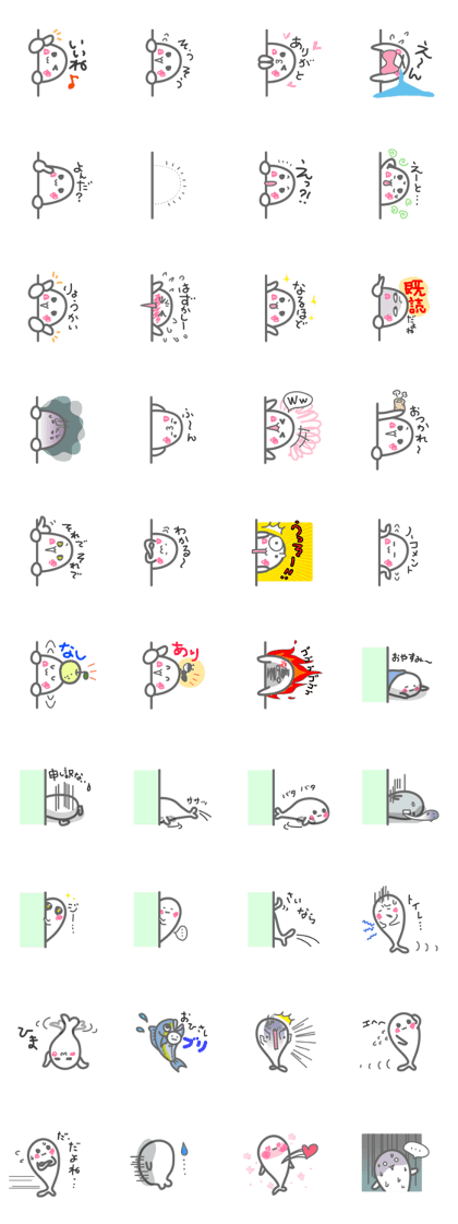 Seal from the left Seal from the left