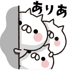 Get It Moves Full Power Cat Aria Line Stickers Line Store Desktop Wallpaper Get Wallpaper It Moves Full Power Cat Aria Line Stickers Line Store Desktop Wallpaper