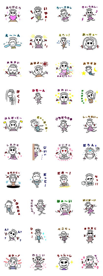 Word of Chappy & Cham Word of Chappy & Cham