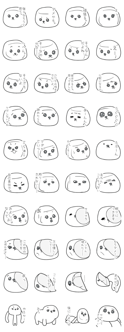 Crumble Tofu Crumble Tofu