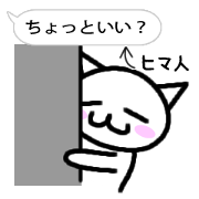 comment balloon cat comment balloon cat