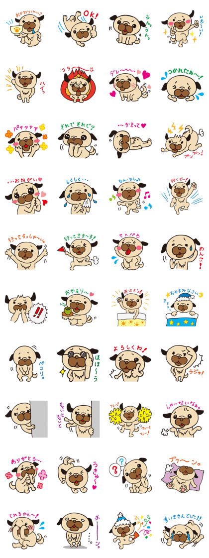 pug stamps pug stamps