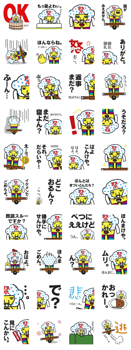 Taikokun ALLSTAR Taikokun ALLSTAR