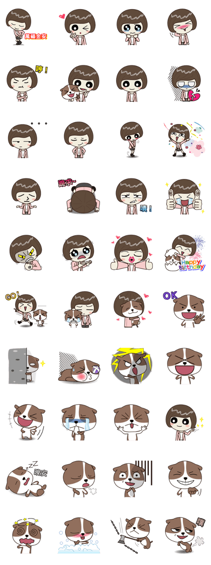 Miss Candy Miss Candy