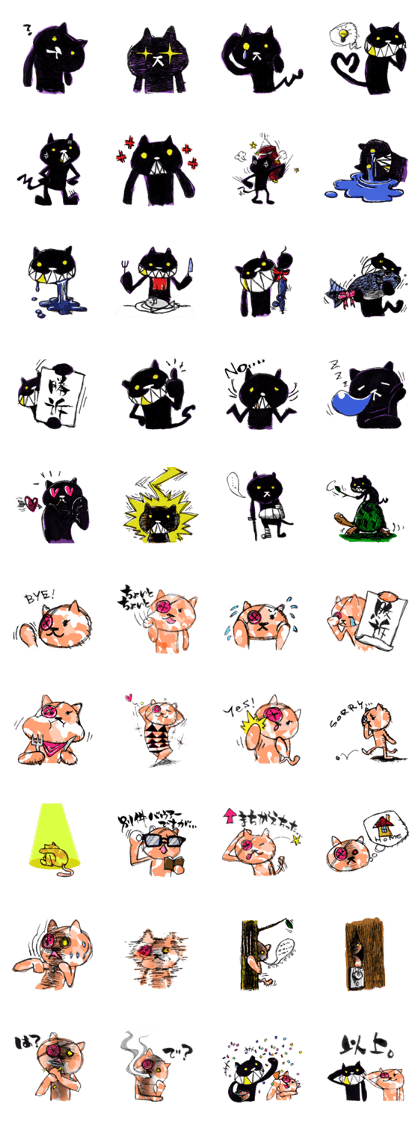 Camouflage cat and black cat Camouflage cat and black cat