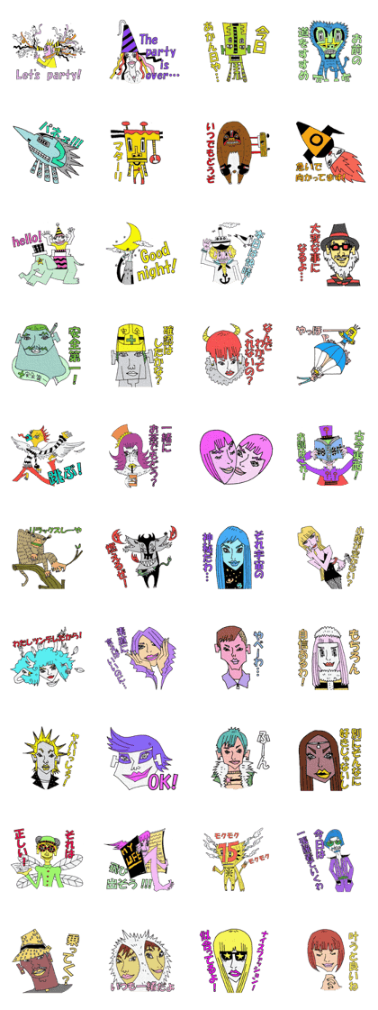 graffiti gravity sticker No.2