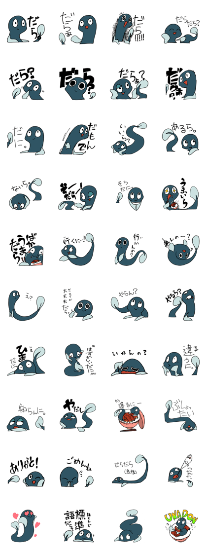 UNADON's DARADARA Sticker UNADON's DARADARA Sticker