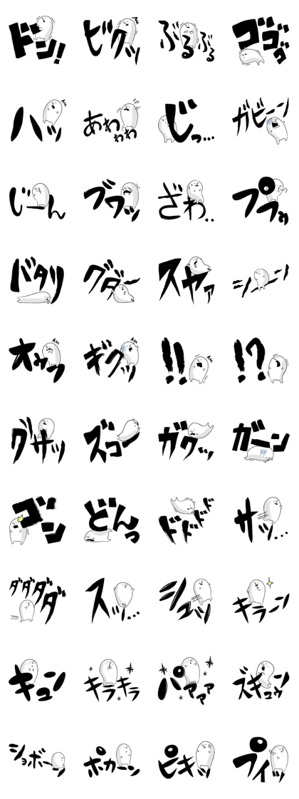 Japanese MANGA Sticker Japanese MANGA Sticker