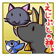 Egyptian god Egyptian god