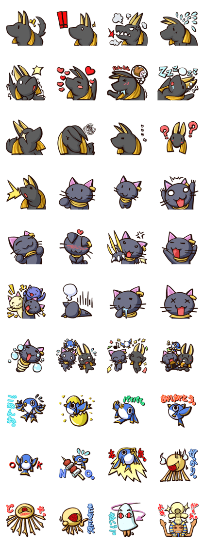 Egyptian god Egyptian god