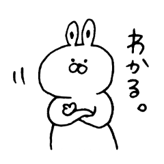 It Is A Rabbit Leisurely Line Stickers Line Store