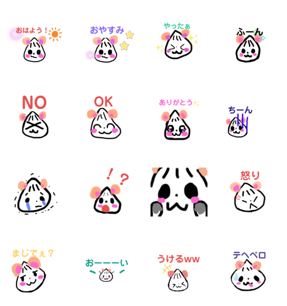 くままんちゃん Lineクリエイターズスタンプ Stamplist