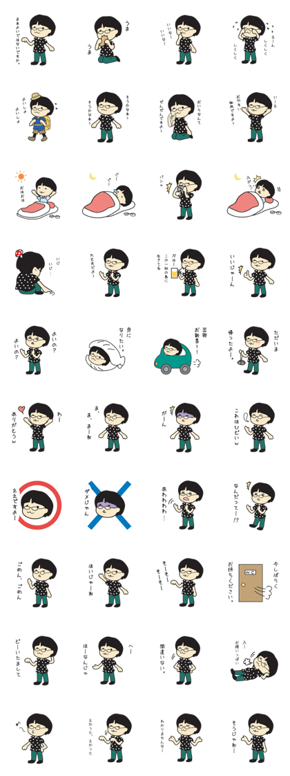 Subculture woman YUKA Subculture woman YUKA