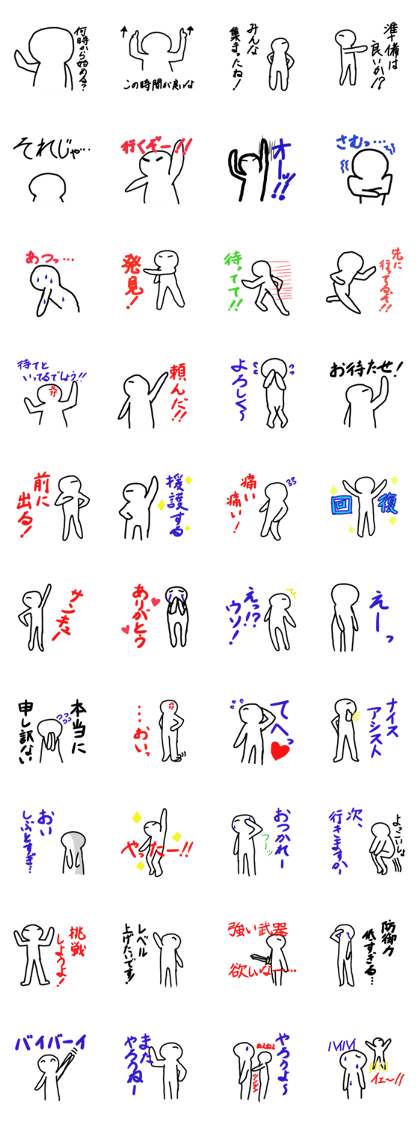 You can use the game to cooperate. You can use the game to cooperate.