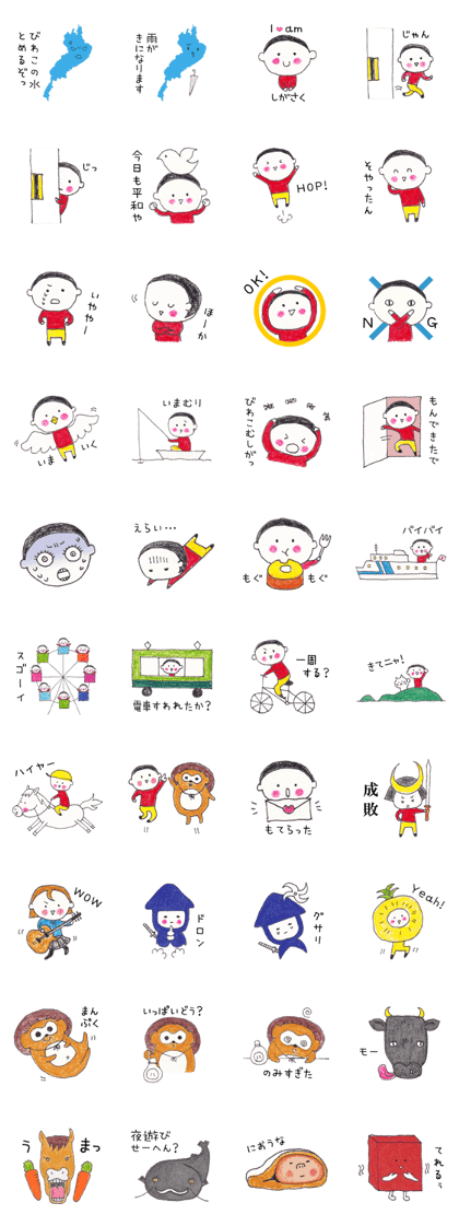 Shiga Sticker Shiga Sticker