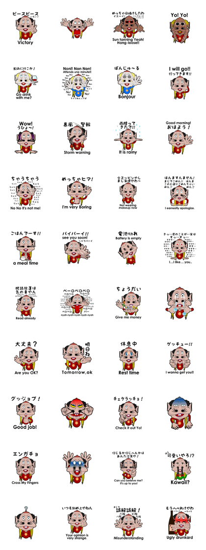 Radical Kimoi-san Radical Kimoi-san