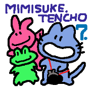 mimisuke-tencho7 mimisuke-tencho7