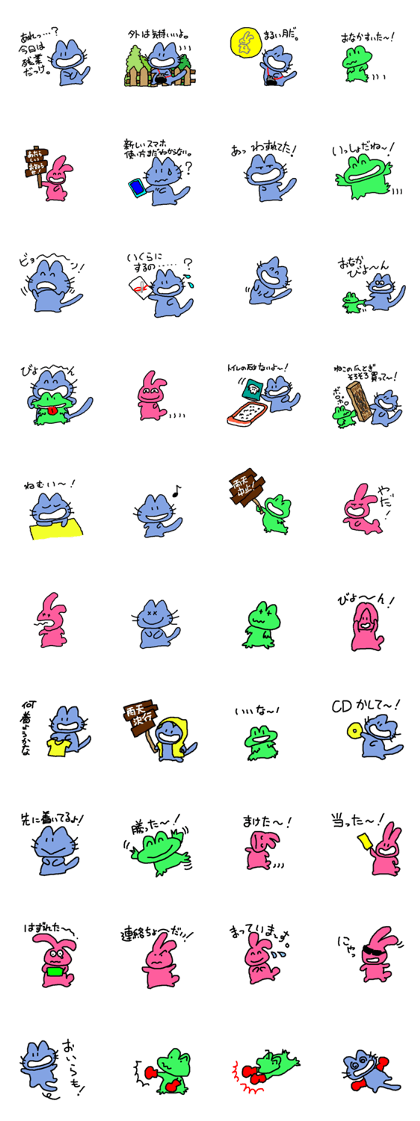 mimisuke-tencho7 mimisuke-tencho7