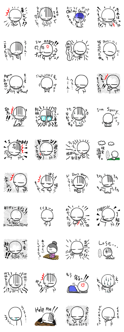 Maru's Stamp 2(re) Maru's Stamp 2(re)