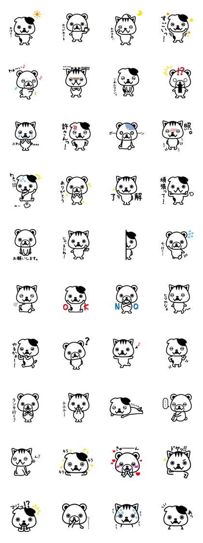 Doggy and Pleasant friends Doggy and Pleasant friends