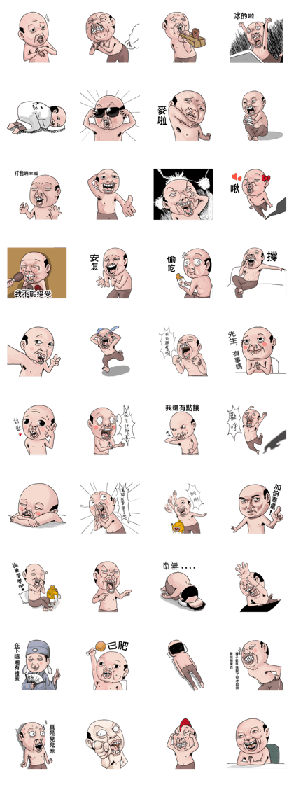 Goodman Shin's Life  (2)