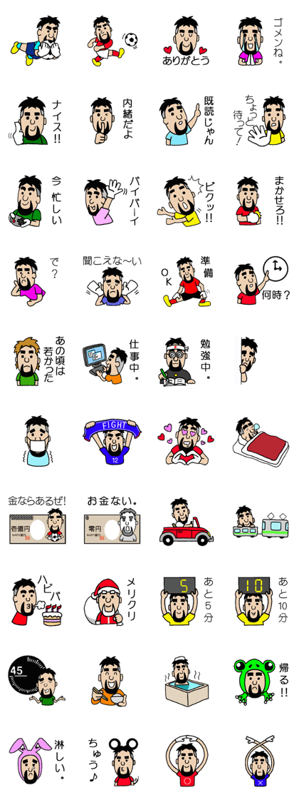 NARY Part2 NARY Part2