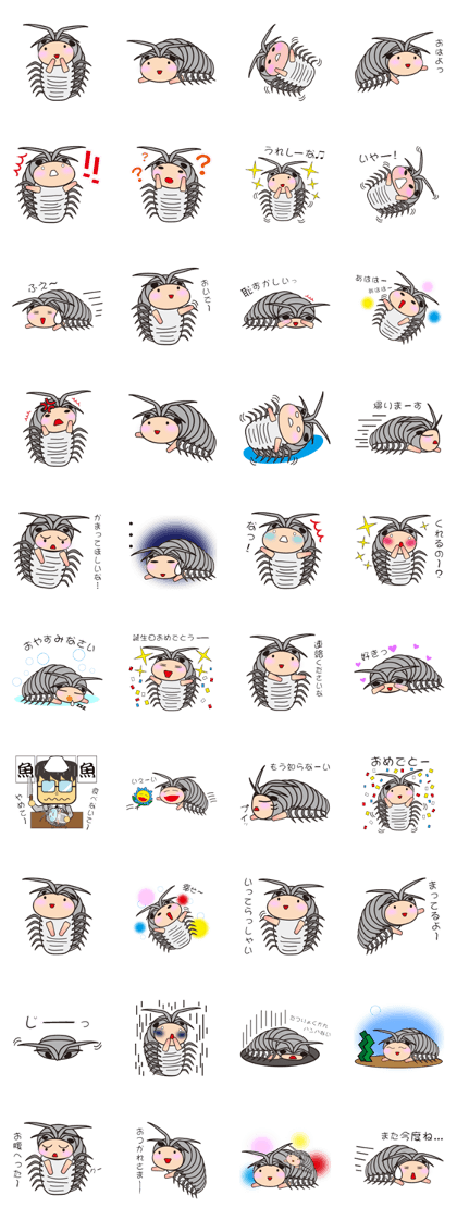 Bathynomus doederleinii