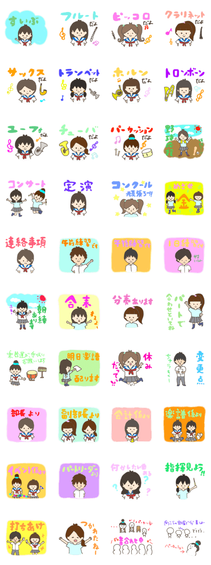 Brass band club sticker